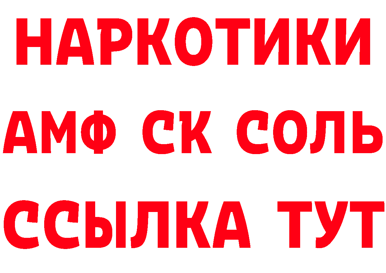 Гашиш Изолятор ТОР дарк нет ссылка на мегу Иннополис