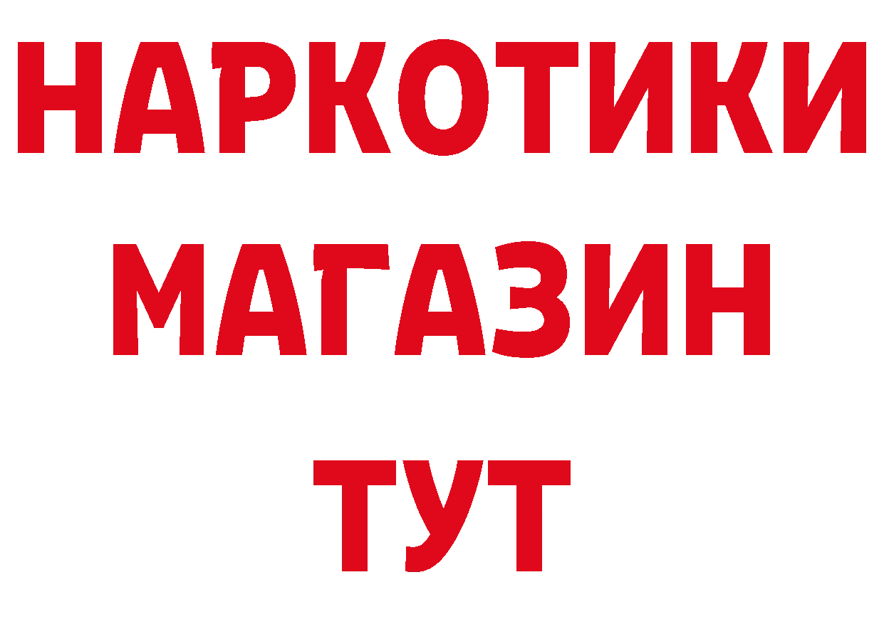 Купить закладку дарк нет официальный сайт Иннополис